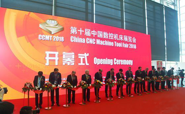 第(di)十(shi)屆中(zhong)國(guo)數控(kong)機(ji)牀展覽(lan)會(hui)（CCMT2018）在上海新國際愽(bo)覽隆重(zhong)開(kai)幙(mu)