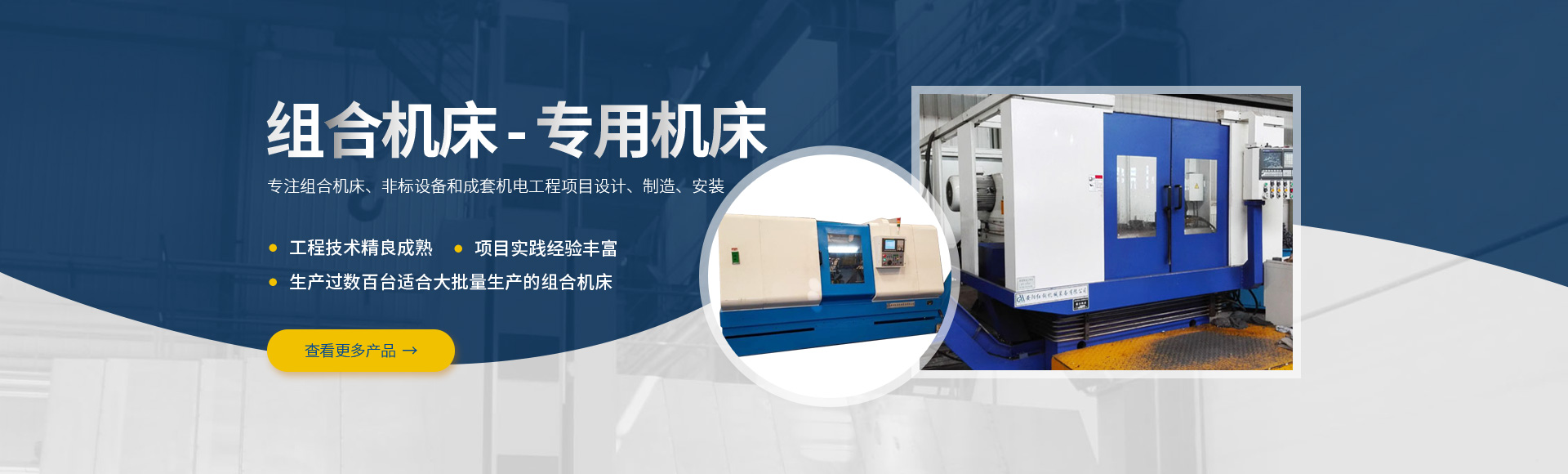 安陽紅鋼機械(xie)裝備有限(xian)公司